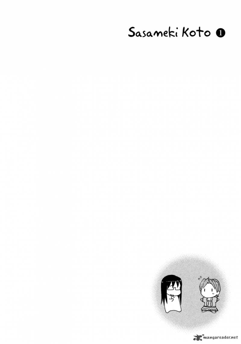 sasamekikoto_2_29