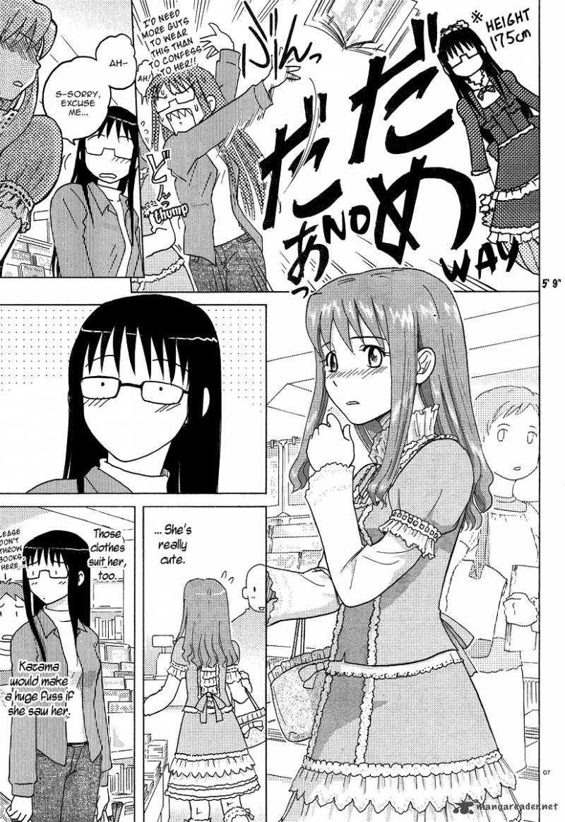 sasamekikoto_2_7