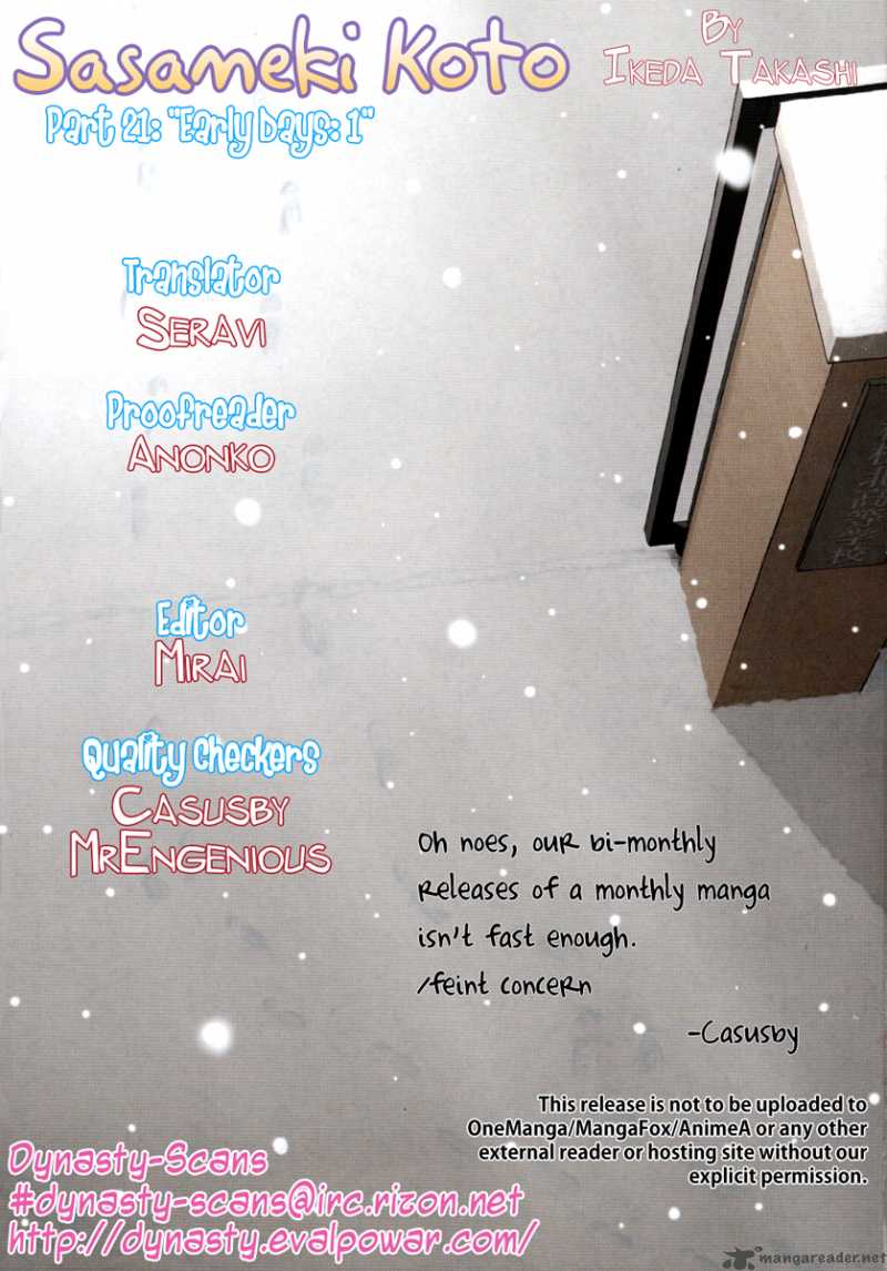 sasamekikoto_21_25