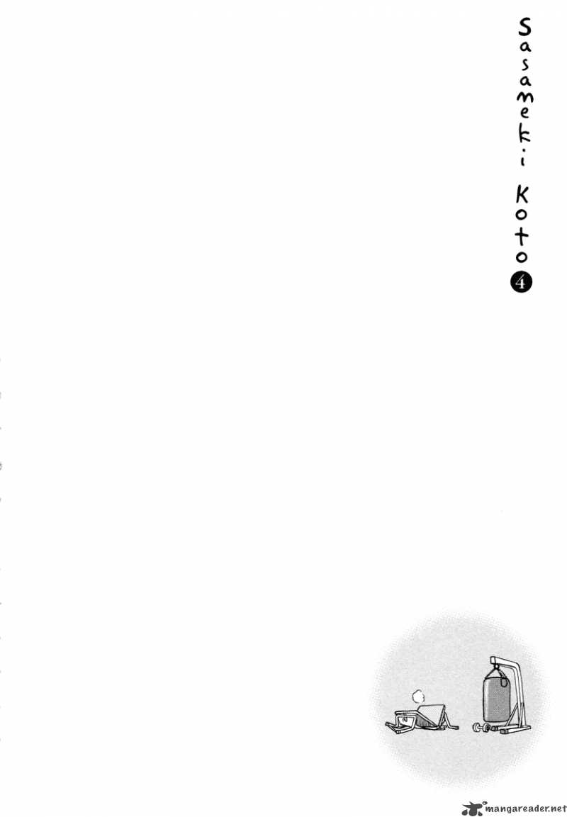 sasamekikoto_21_26