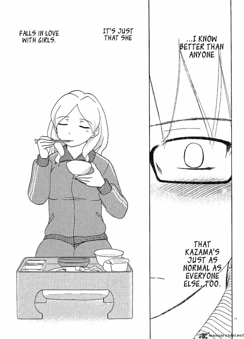 sasamekikoto_24_11