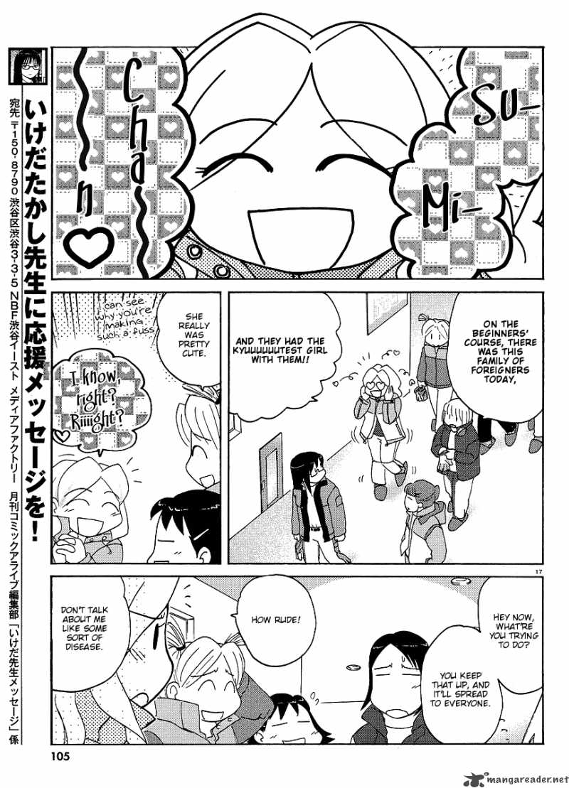 sasamekikoto_24_17