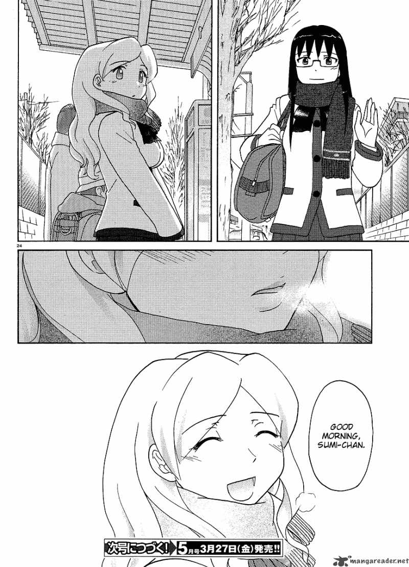 sasamekikoto_24_23