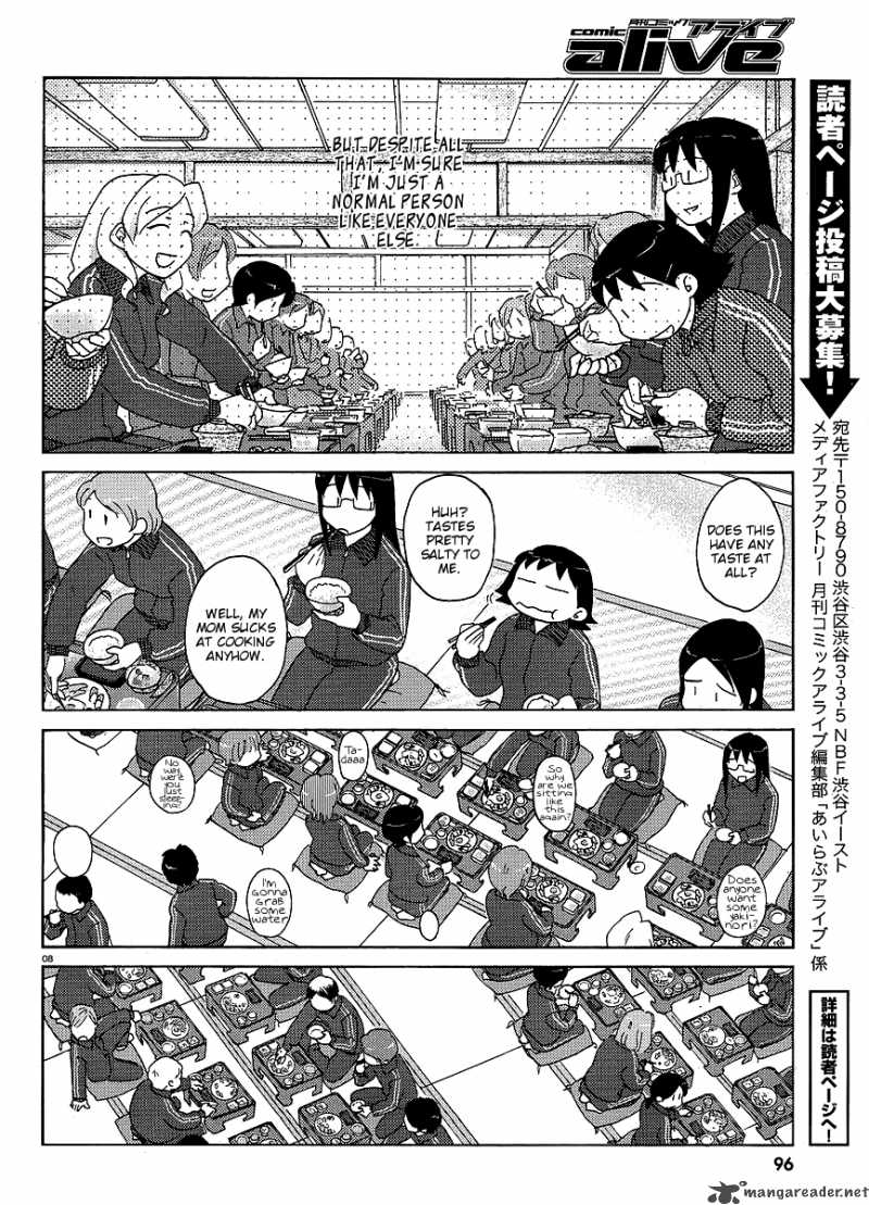 sasamekikoto_24_8