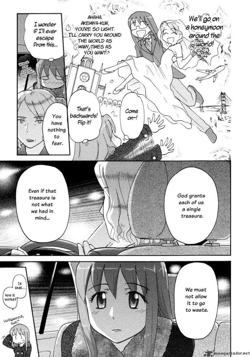 sasamekikoto_25_11