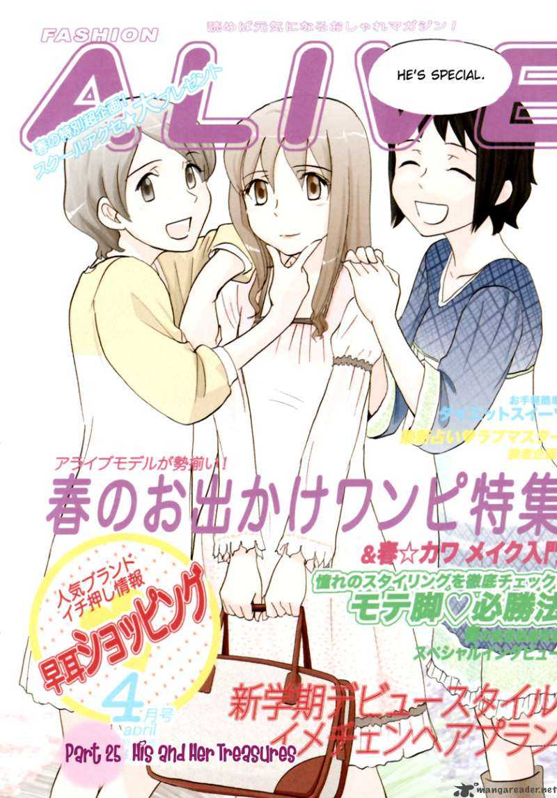 sasamekikoto_25_2