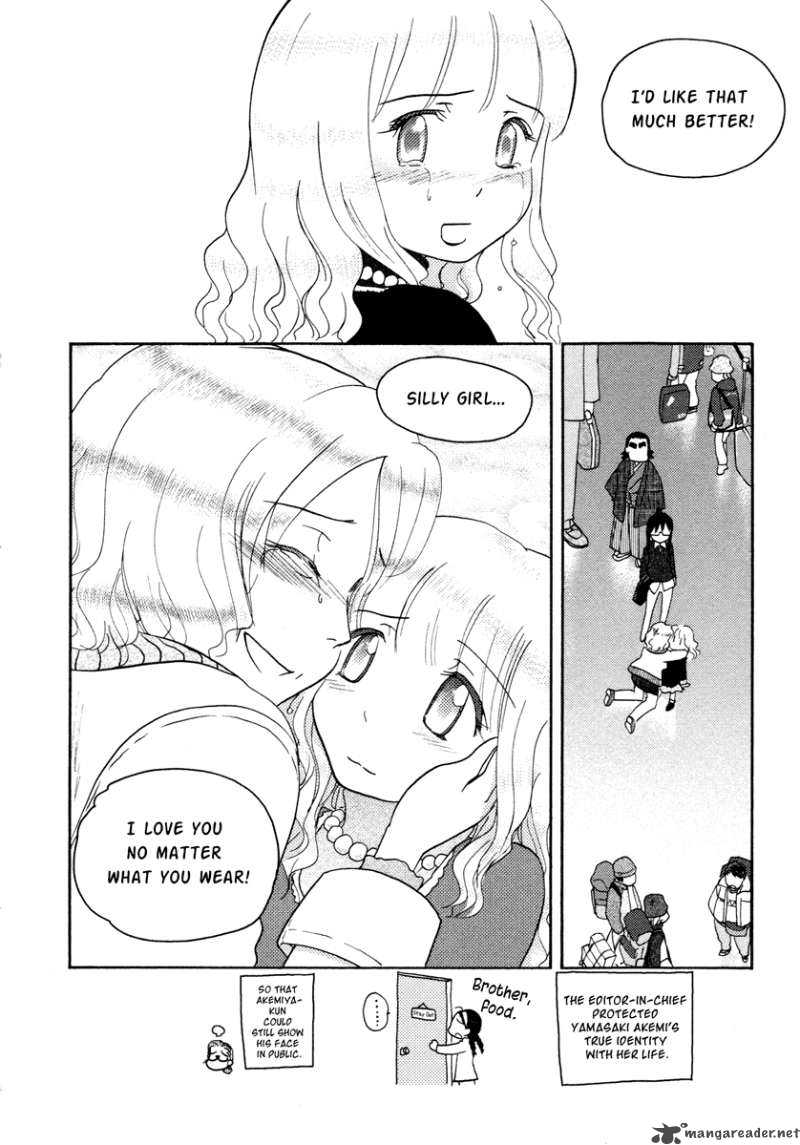 sasamekikoto_25_23