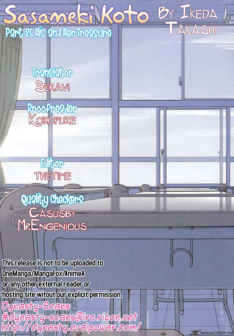 sasamekikoto_25_25