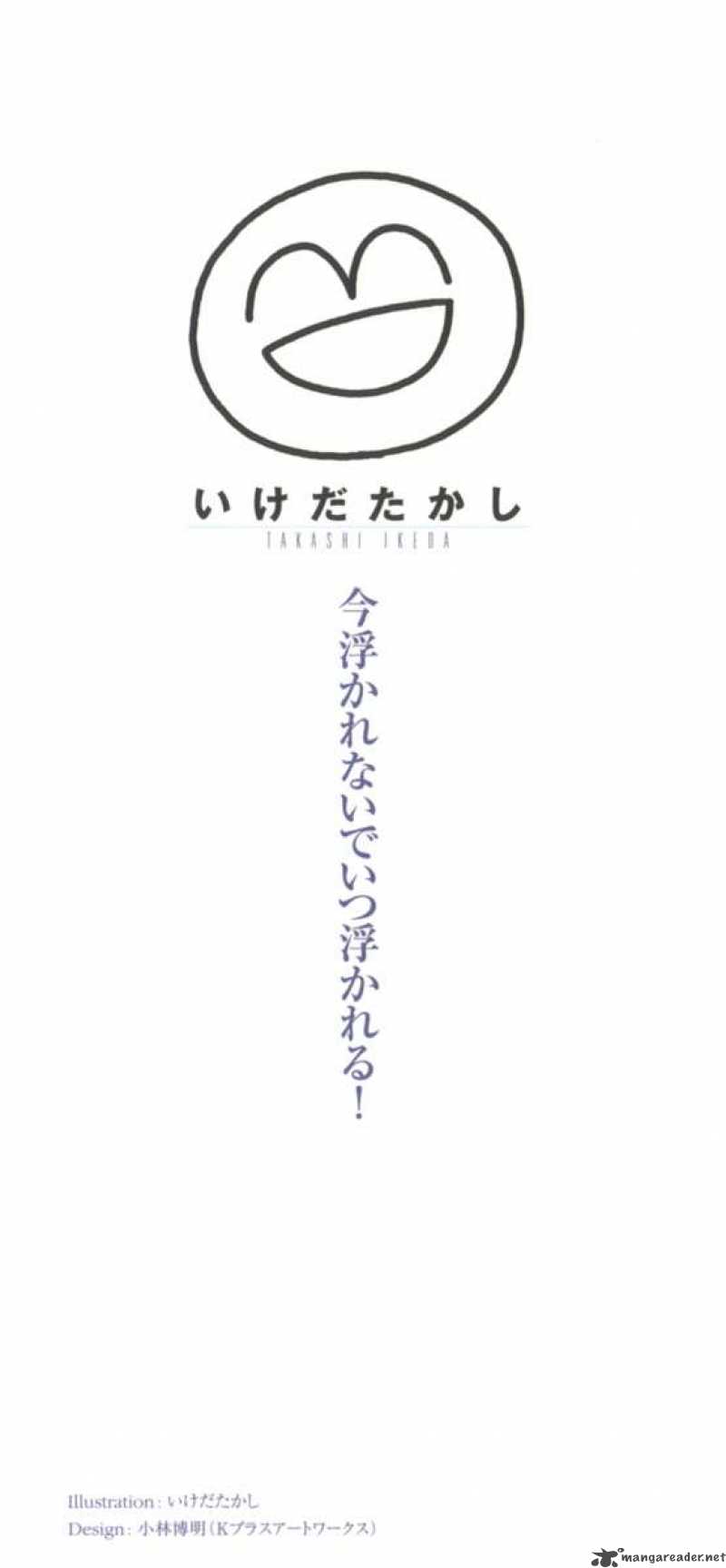 sasamekikoto_25_27