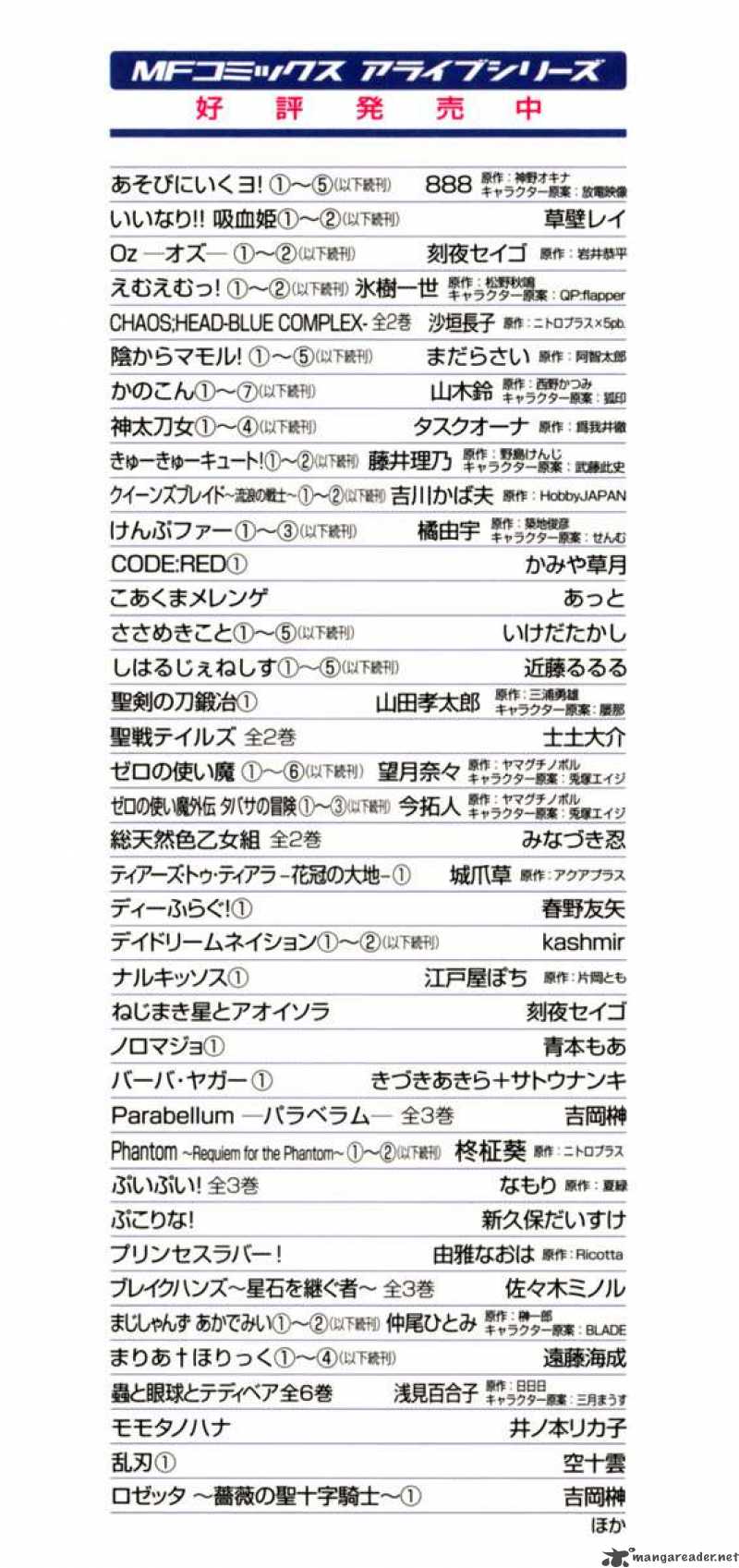 sasamekikoto_25_28