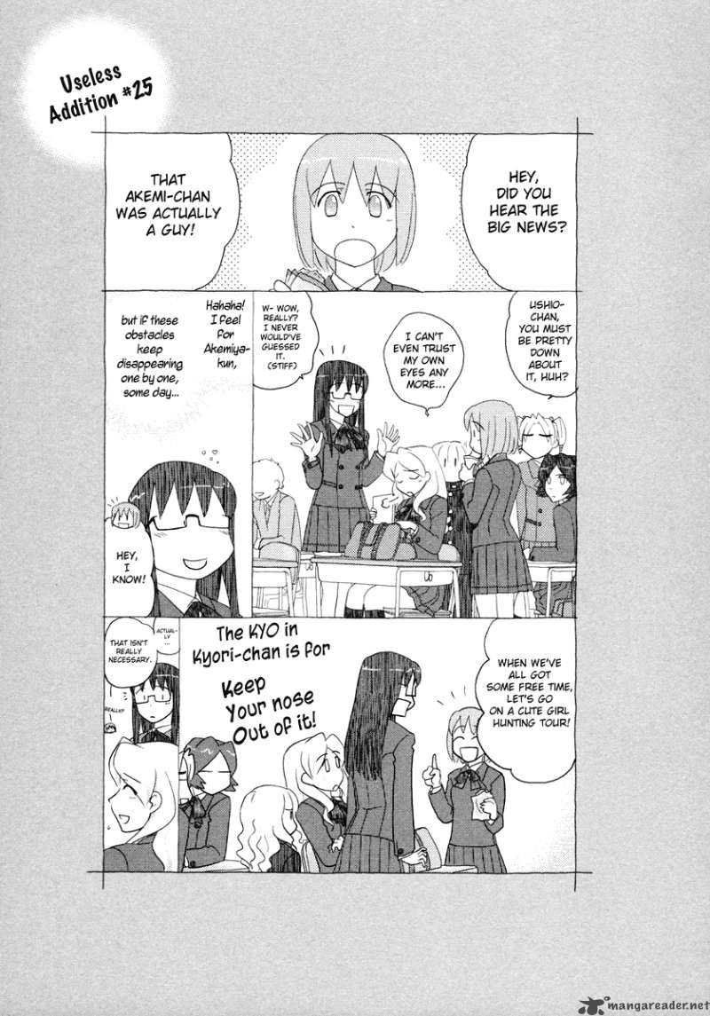 sasamekikoto_25_31