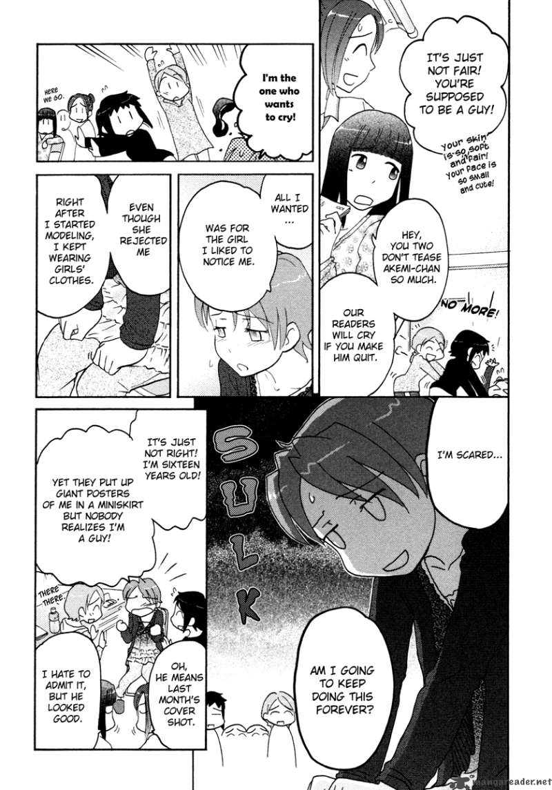 sasamekikoto_25_5