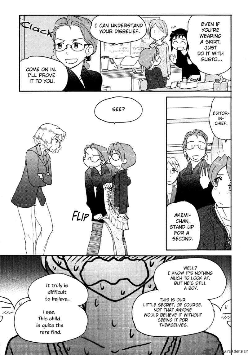sasamekikoto_25_7