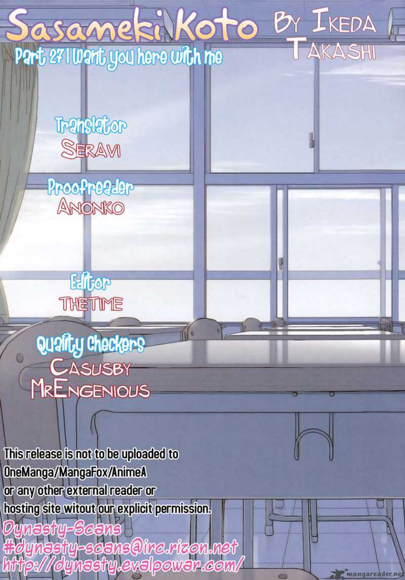 sasamekikoto_27_25