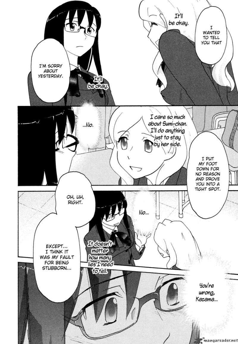 sasamekikoto_28_10