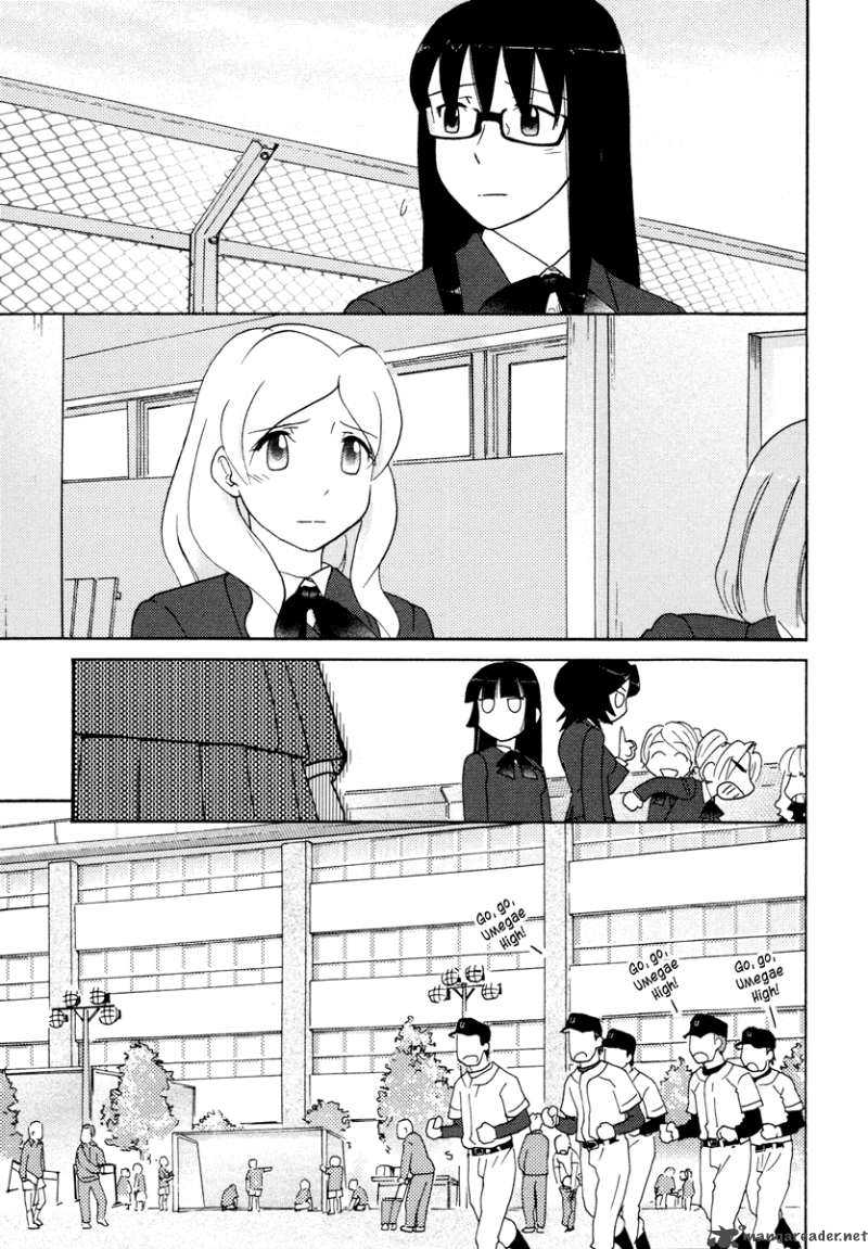 sasamekikoto_28_17