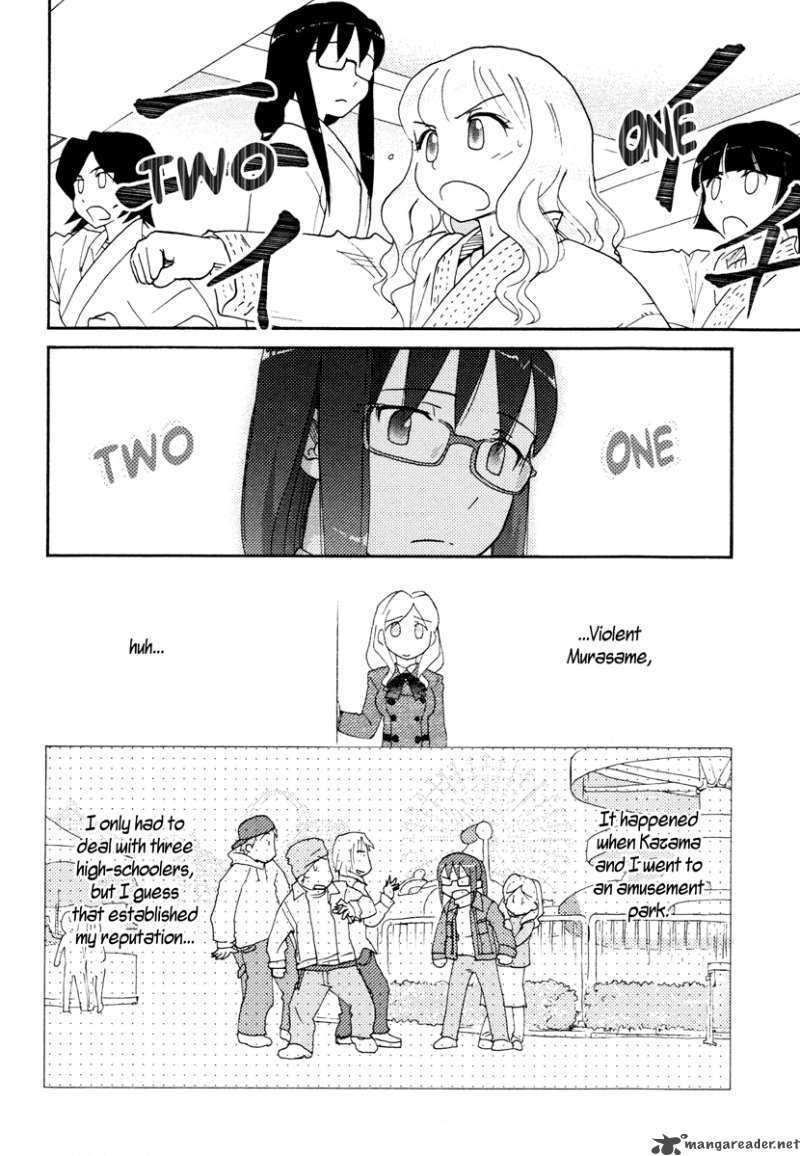 sasamekikoto_28_18