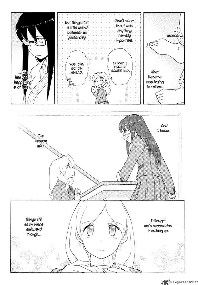 sasamekikoto_28_5