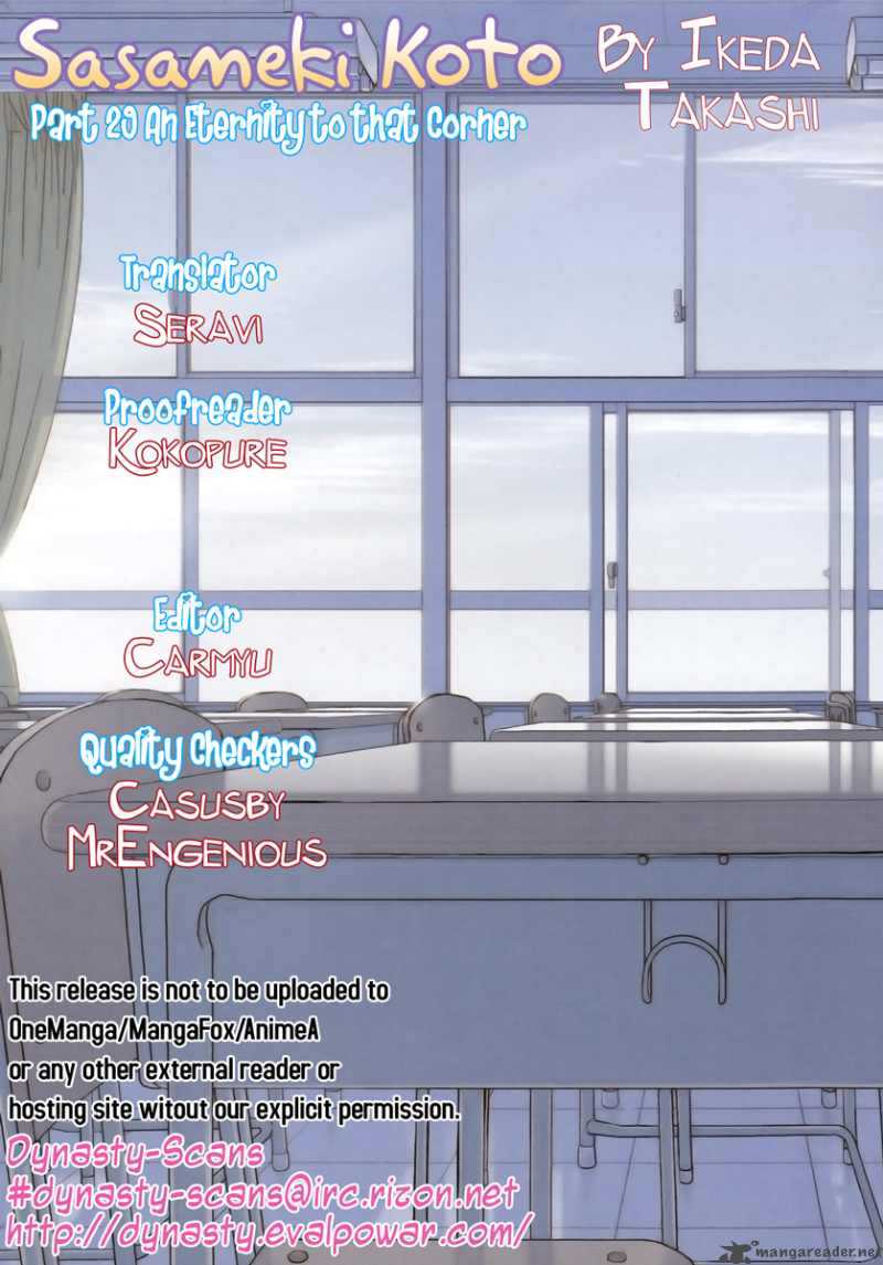 sasamekikoto_29_24
