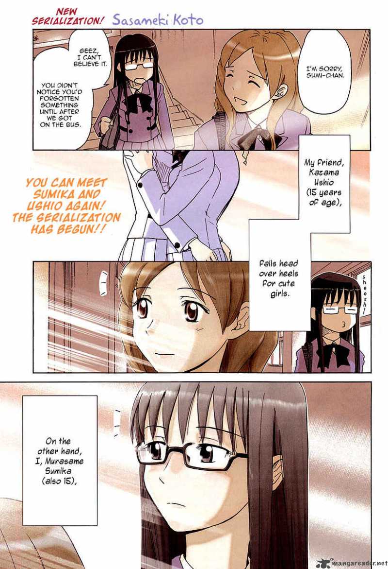 sasamekikoto_3_1