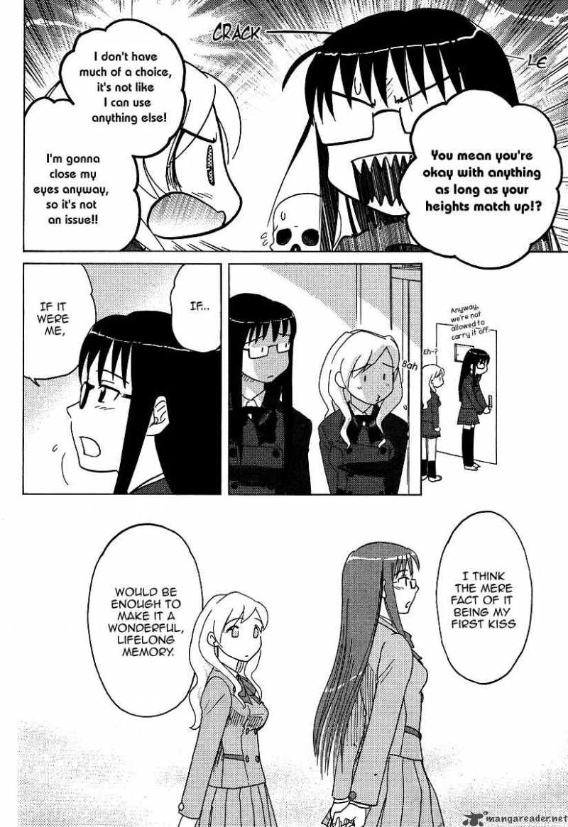 sasamekikoto_3_11