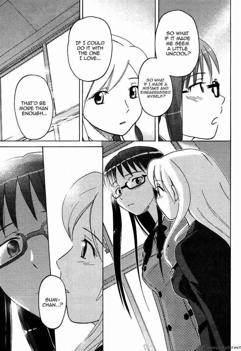 sasamekikoto_3_12
