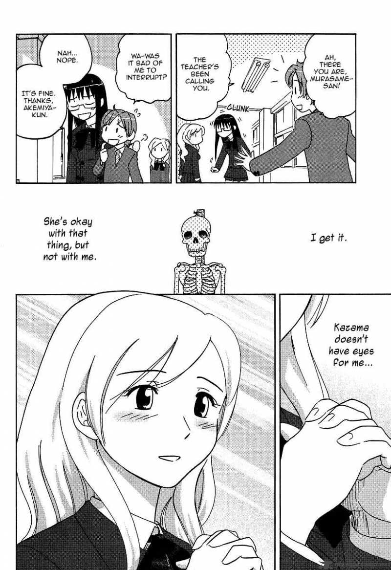 sasamekikoto_3_13