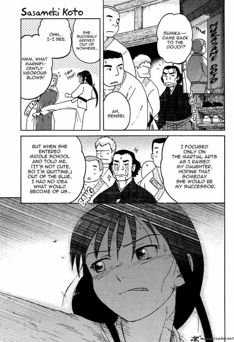 sasamekikoto_3_14