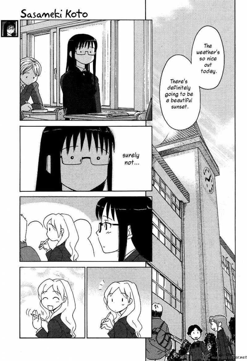 sasamekikoto_3_16