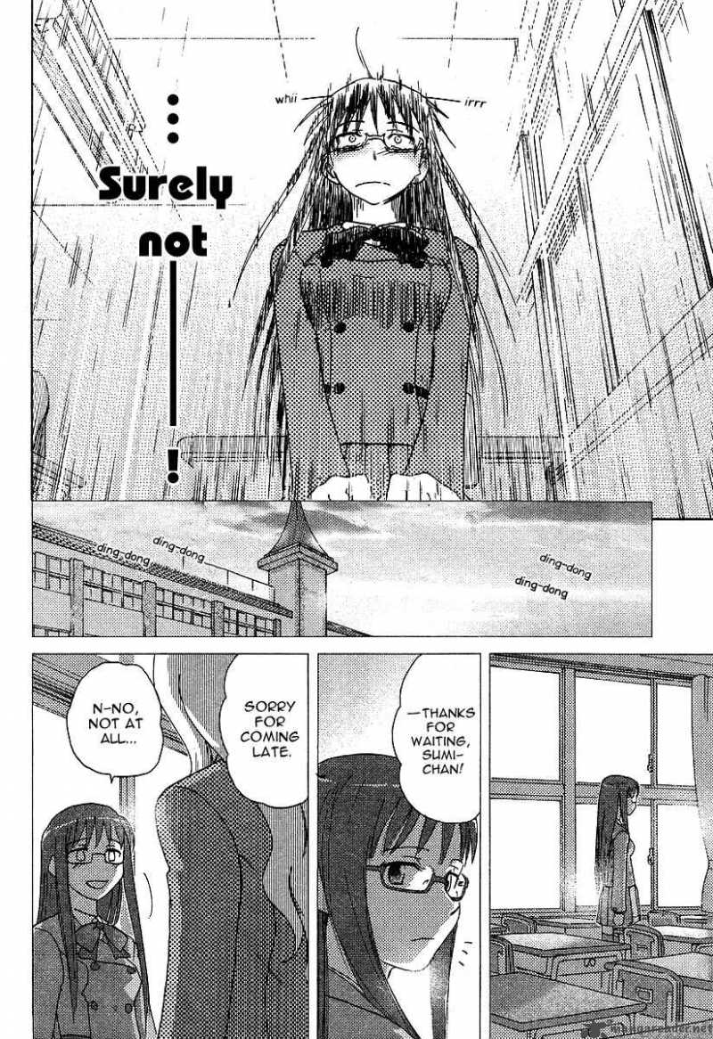 sasamekikoto_3_17
