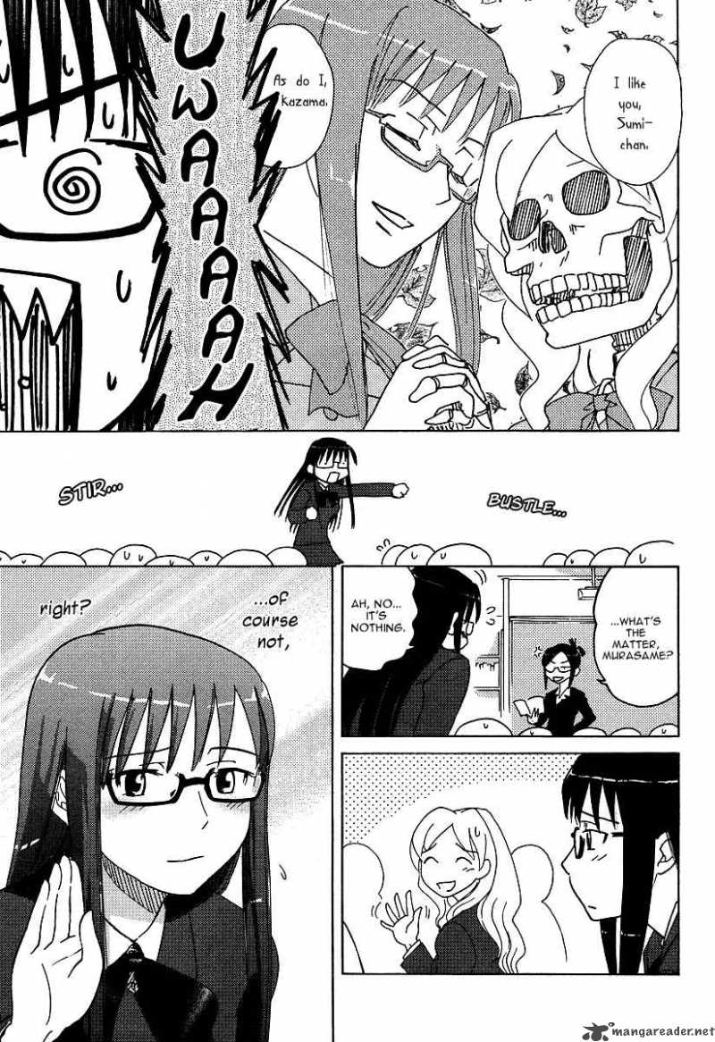 sasamekikoto_3_18