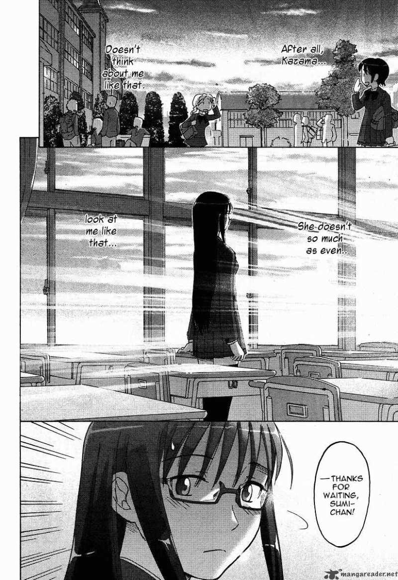 sasamekikoto_3_19