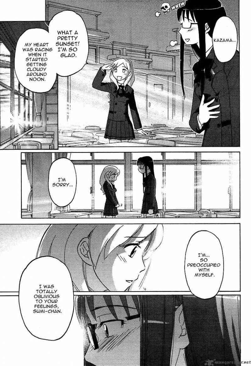 sasamekikoto_3_20