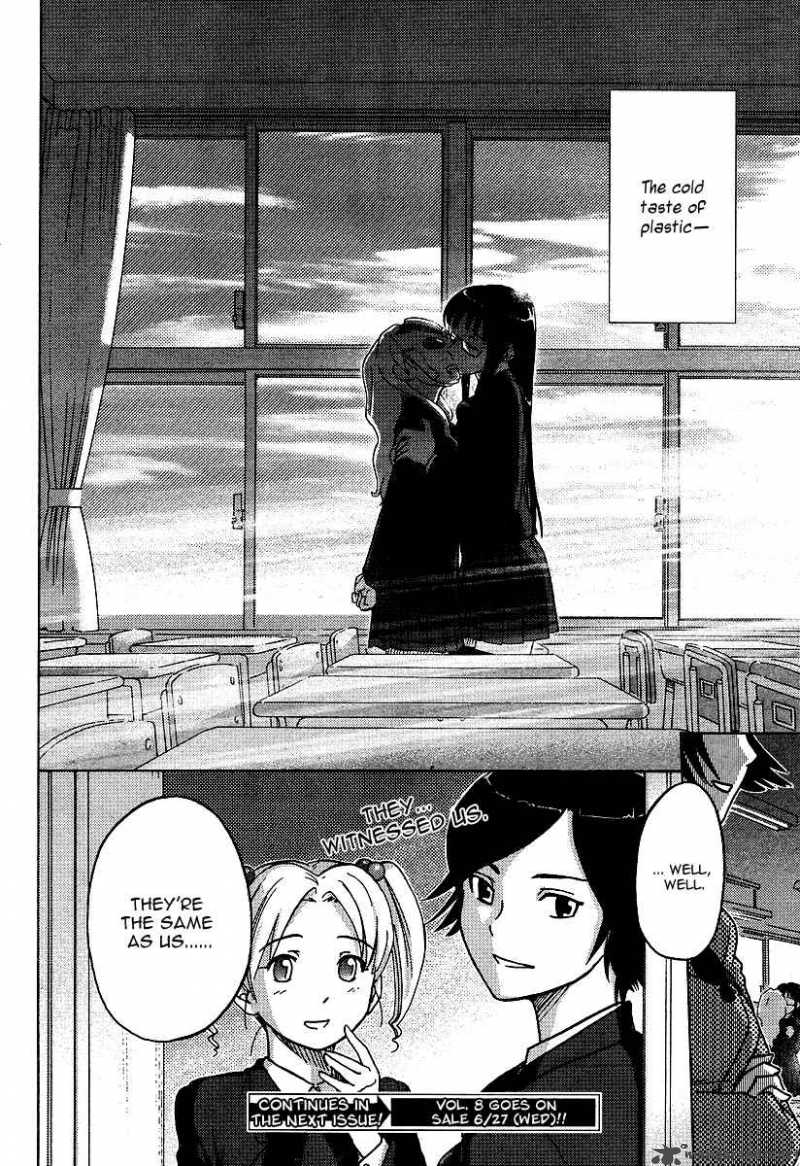 sasamekikoto_3_25