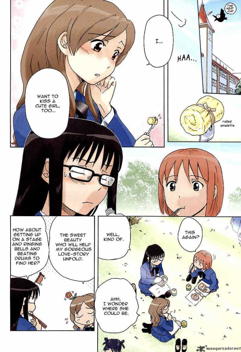 sasamekikoto_3_3