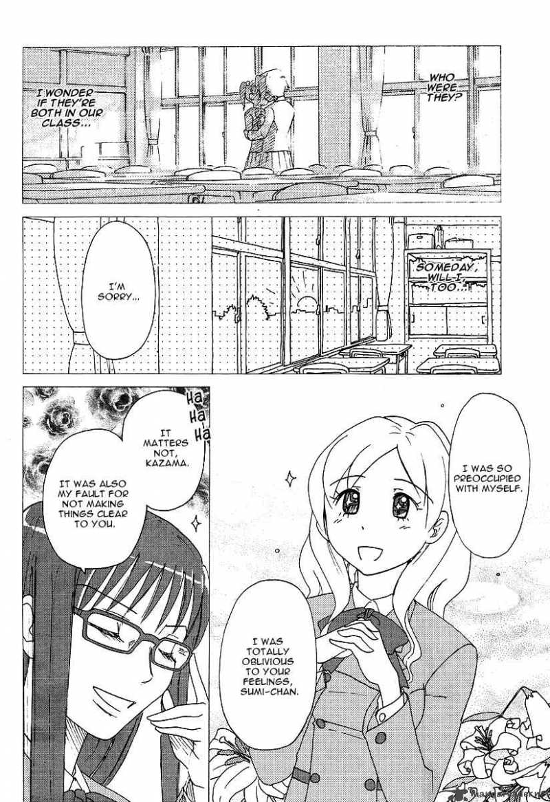 sasamekikoto_3_7
