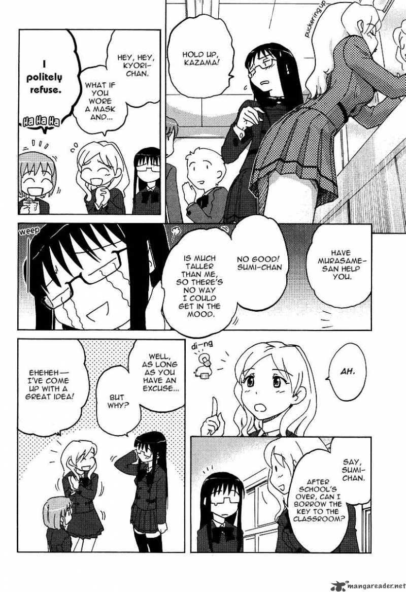 sasamekikoto_3_9