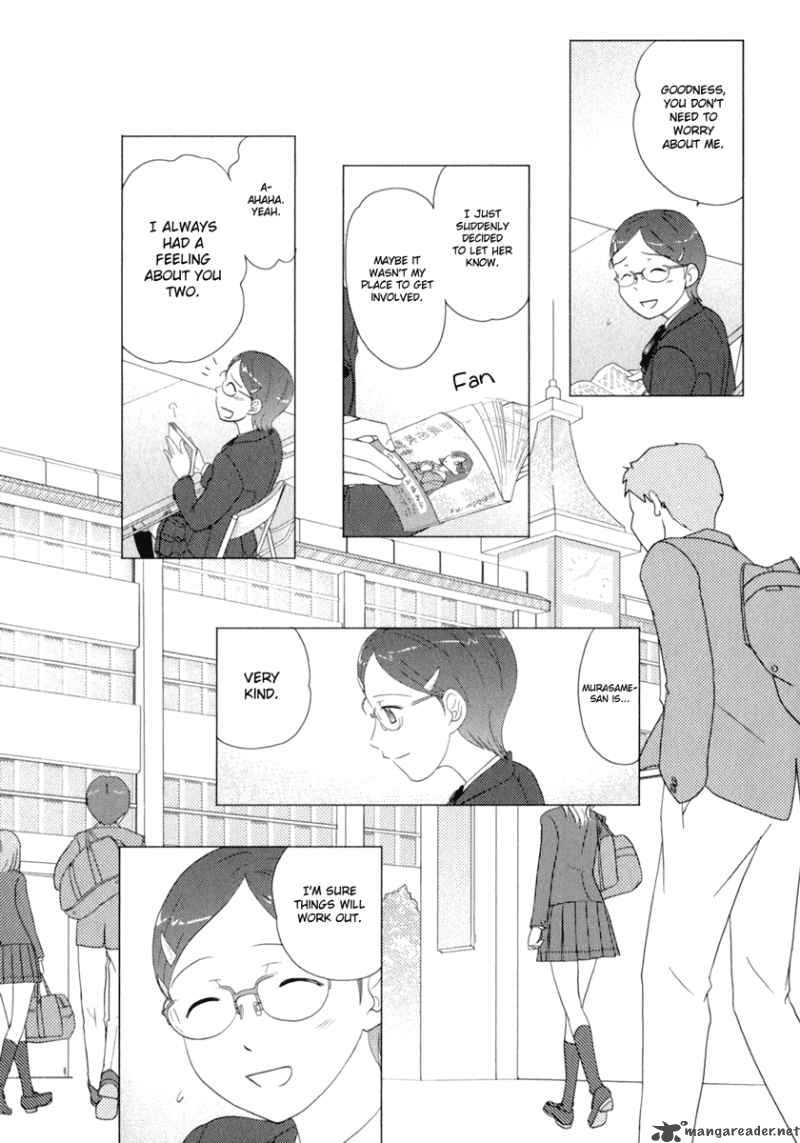 sasamekikoto_33_13