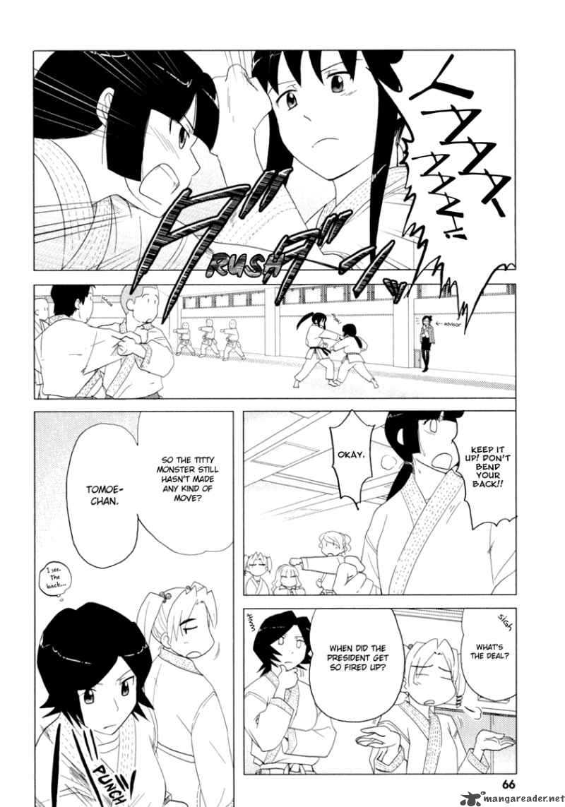 sasamekikoto_33_15