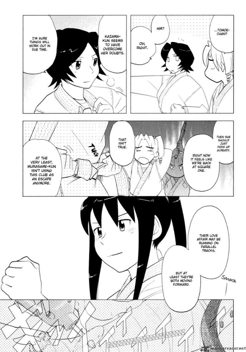 sasamekikoto_33_16