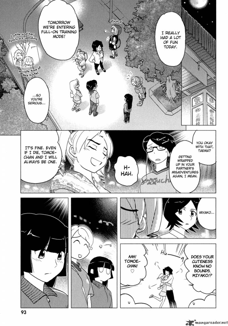sasamekikoto_34_19