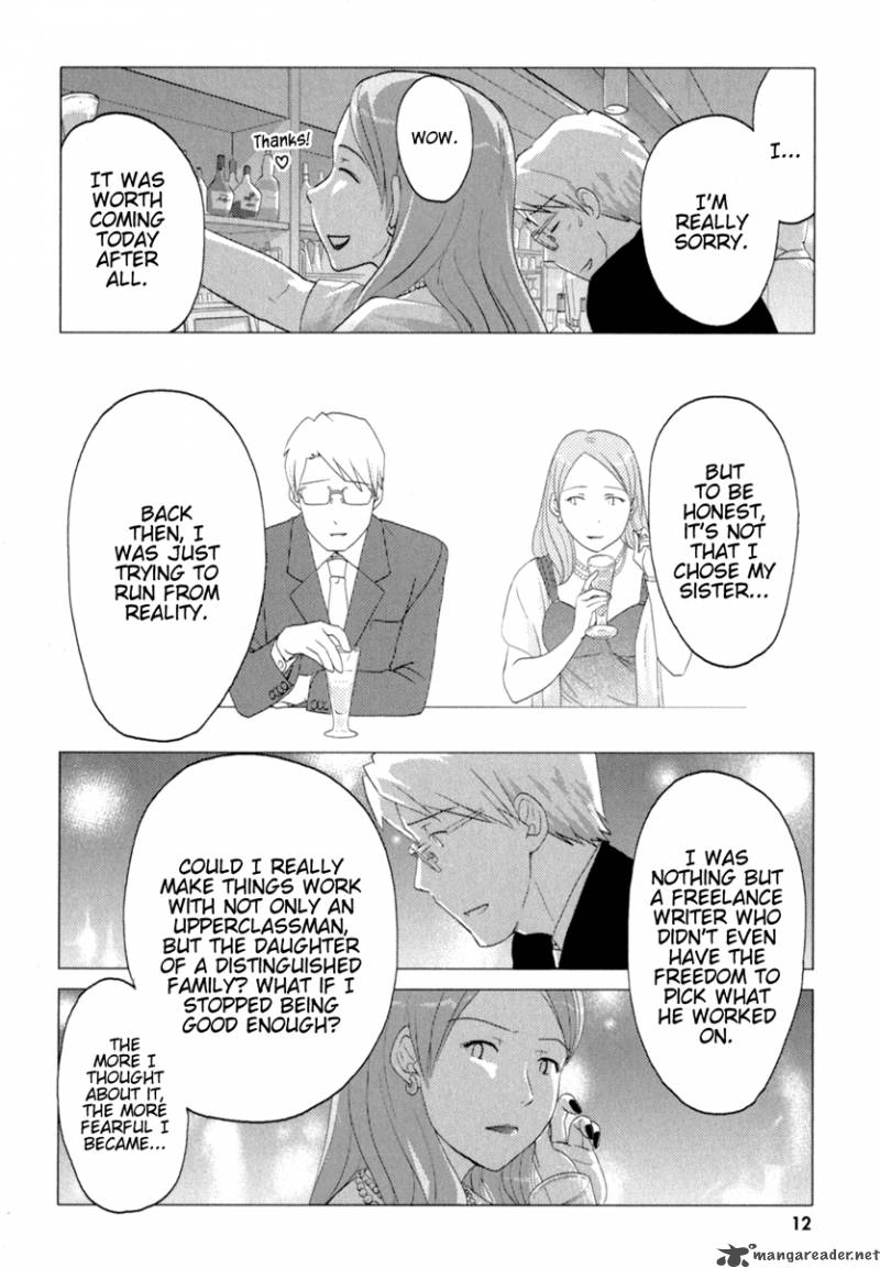 sasamekikoto_35_12