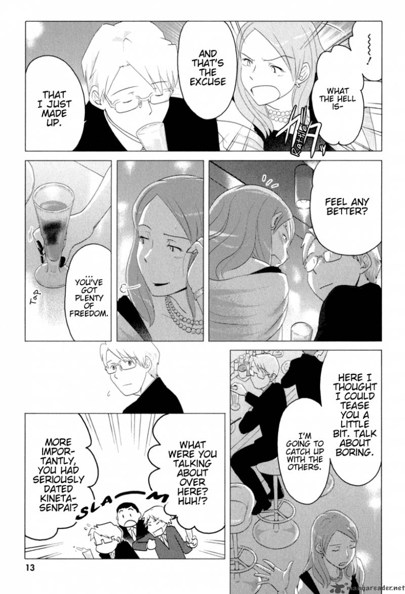 sasamekikoto_35_13