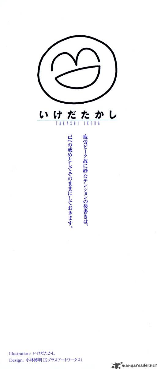 sasamekikoto_35_35