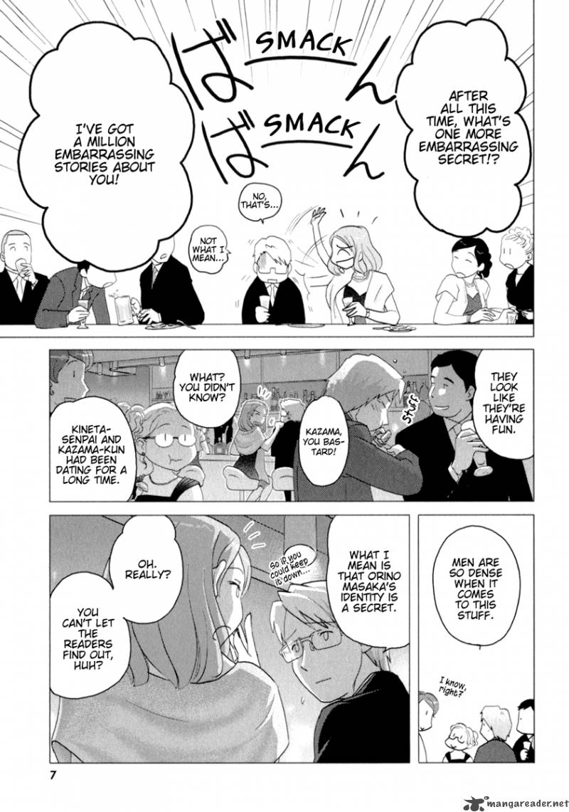 sasamekikoto_35_7