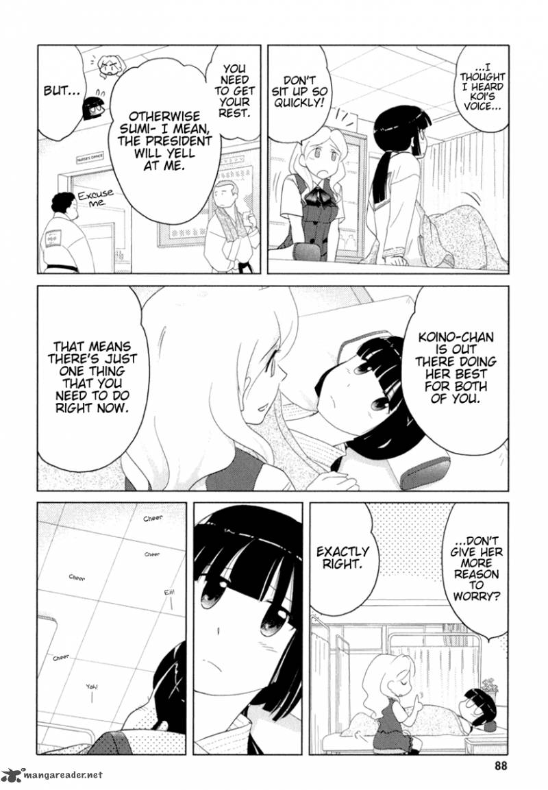 sasamekikoto_38_8