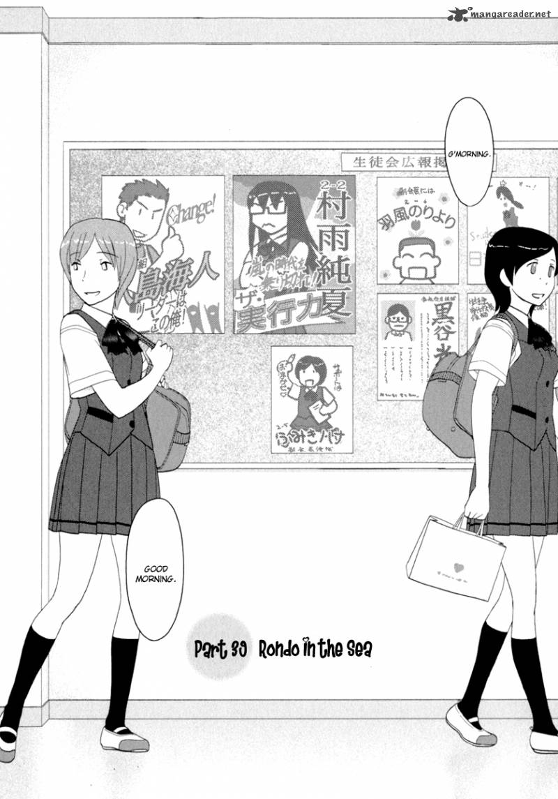 sasamekikoto_39_2