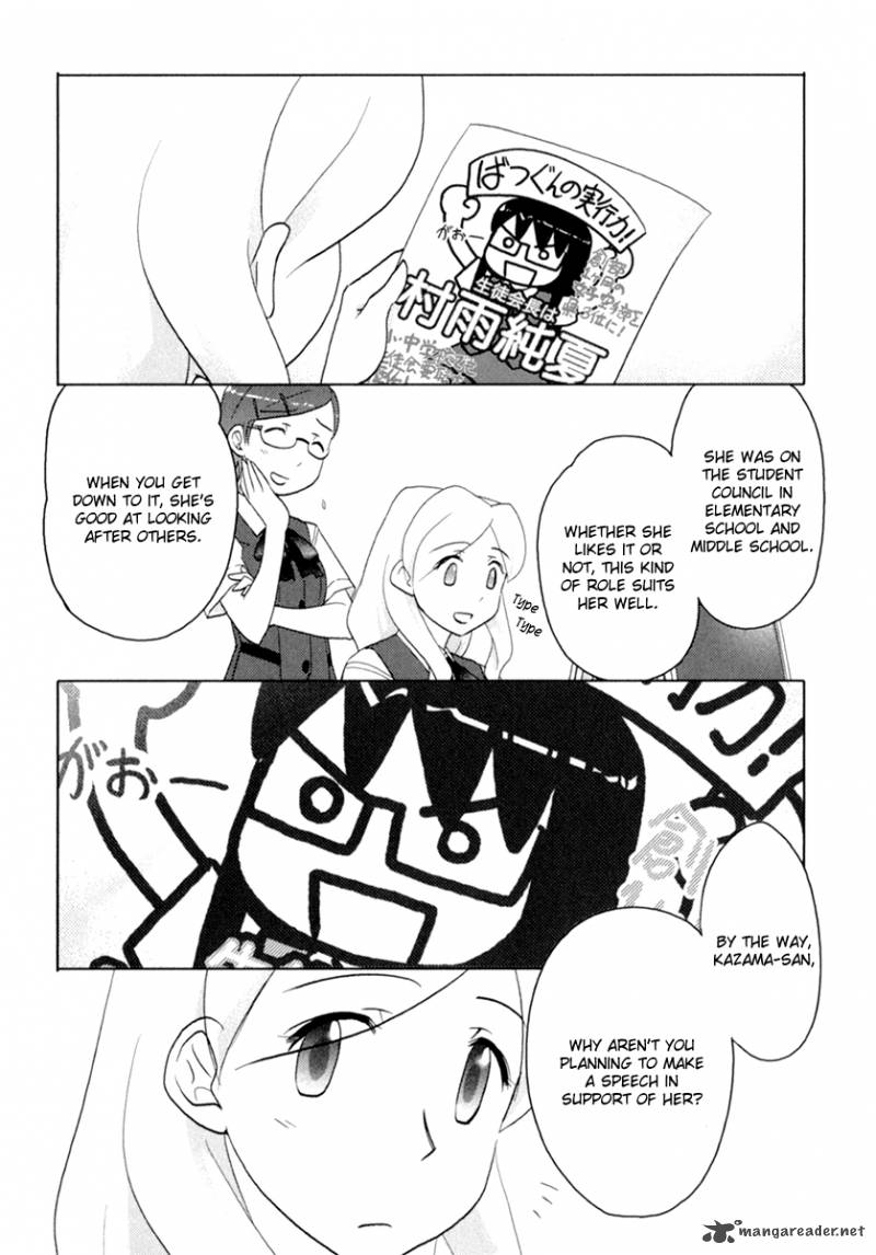 sasamekikoto_39_22