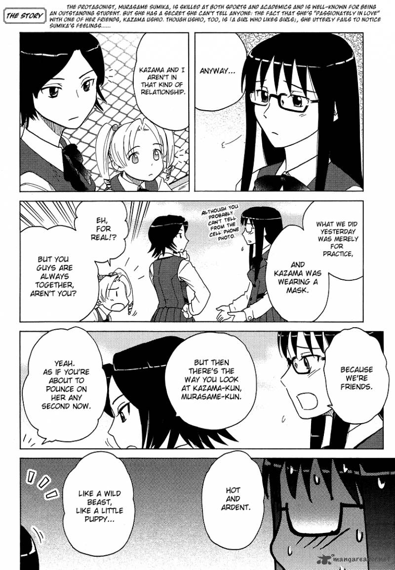 sasamekikoto_4_10