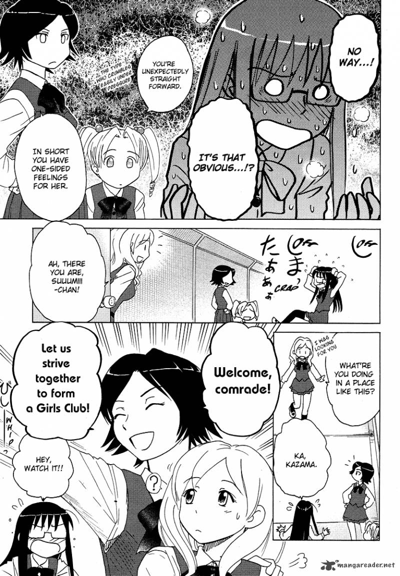 sasamekikoto_4_11